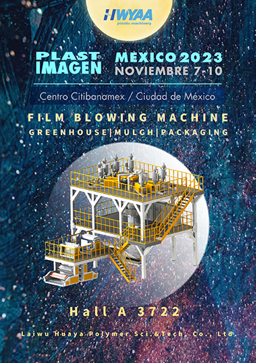 Film blowing machine Mexico exhibition invitation.jpg