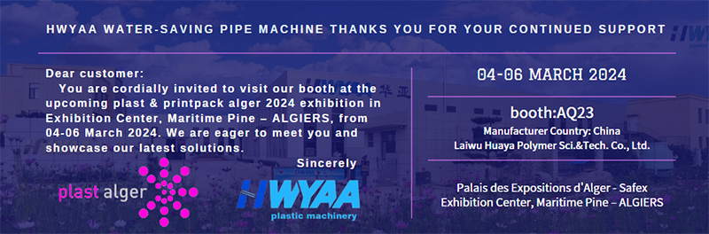 Invitación al stand HWYAA de la exposición plast alger 2024