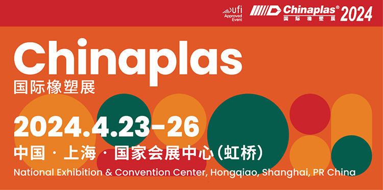 Sign up for a complimentary visit to our booth at Chinaplas 2024