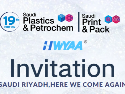 Title: HWYAA Company Excited to Shine at Saudi Plastics 2024