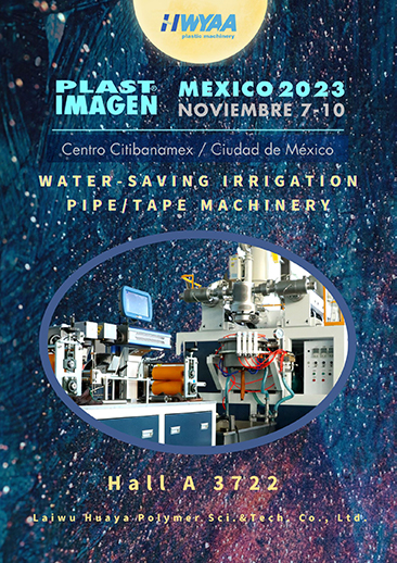 Water-saving pipe production line Mexico exhibition invitation.jpg