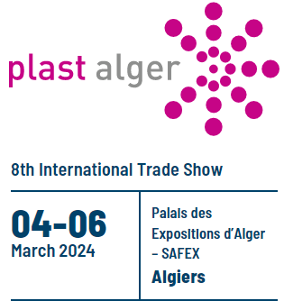 Приглашение на стенд HWYAA на выставке Plast Alger 2024.